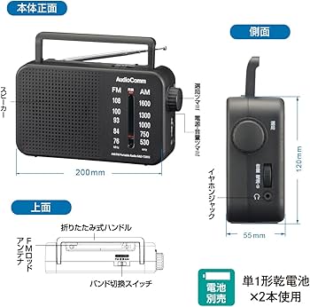 ドラクエ ラジオ？ 2個セット ドラクエ ラジオ？ 2個セット
